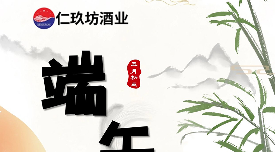 端午｜一念安康，一生平安